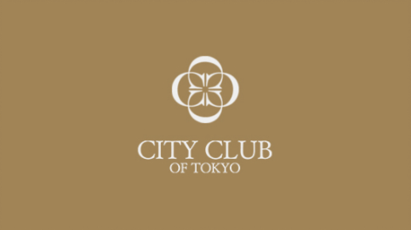 年末年始の営業について - CITY CLUB OF TOKYO